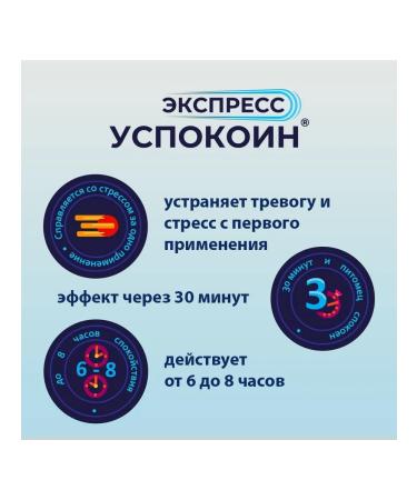 ASTRAPHARM Calmage Express 24 mg for dogs of small breeds - 6 tablets - Buy Online on GoSupps.com