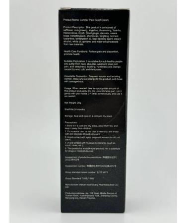 wwwliga An ointment anesthetic for the lower back - Buy Online on GoSupps.com