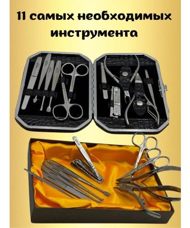 MIX accessories Set for manicure and pedicure - Buy Online on GoSupps.com
