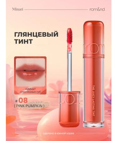 ROM&ND Thint for the lips The Justing Tint 08 Pink Pumpkin