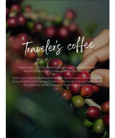 Travelers coffee El Salvadoreveleers coffee in grains 1 kg - Buy Online on GoSupps.com