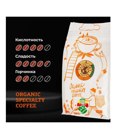 Ethiopia Yyrgachif Travelers coffee in grains 1 kg - Buy Online on GoSupps.com