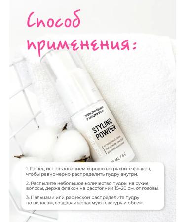 COSMEDICAL Hair styling powder - Buy Online on GoSupps.com