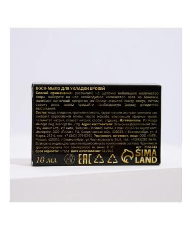 at a discount Eyebrow cosmetics - 10 pcs - Buy Online on GoSupps.com