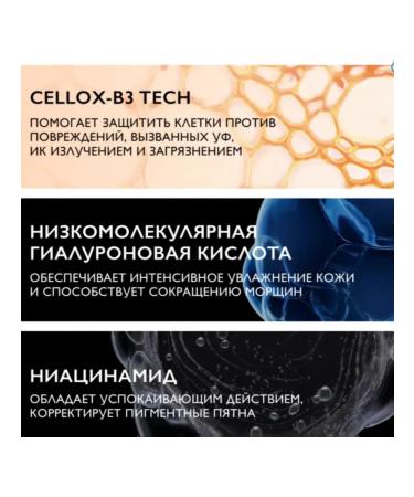 LA Roche-Posay Anthelios Age Correct SPF50 SUN - Buy Online on GoSupps.com