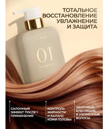 Ederra YOURLAB Balancing shampoo for oily hair 300 ml - Buy Online on GoSupps.com
