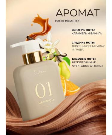 Ederra YOURLAB Balancing shampoo for oily hair 300 ml - Buy Online on GoSupps.com