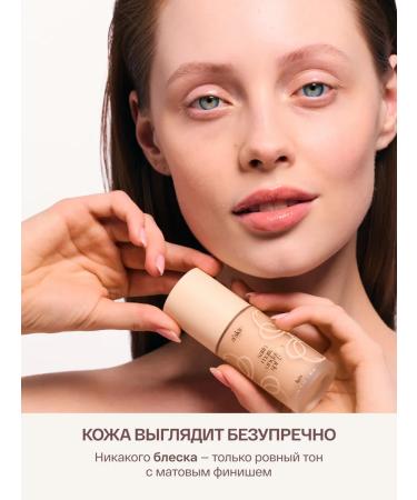 Askin care Tonal face cream matting with SPF 15+ - Buy Online on GoSupps.com