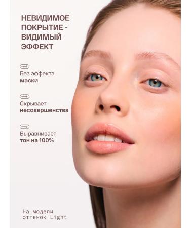 Askin care Tonal face cream matting with SPF 15+ - Buy Online on GoSupps.com