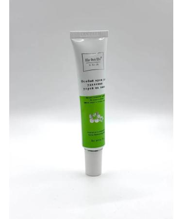 KsyLux Facial cream from acne acne - Buy Online on GoSupps.com