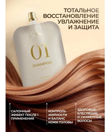 Ederra YOURLAB Balancing shampoo for oily hair Travel 100 ml - Buy Online on GoSupps.com