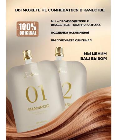 Ederra YOURLAB Balancing shampoo for oily hair Travel 100 ml - Buy Online on GoSupps.com