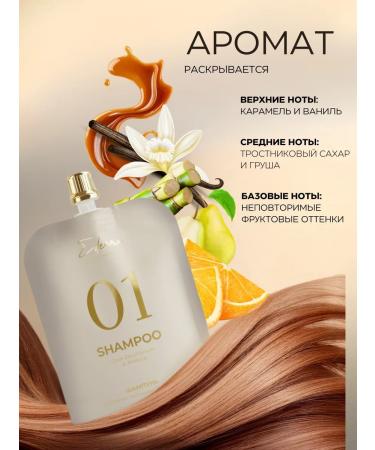 Ederra YOURLAB Balancing shampoo for oily hair Travel 100 ml - Buy Online on GoSupps.com