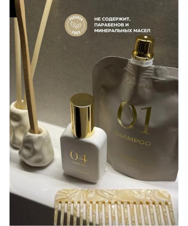 Ederra YOURLAB Balancing shampoo for oily hair Travel 100 ml - Buy Online on GoSupps.com