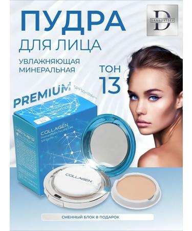 ENOUGH Facial powder compact matting - Buy Online on GoSupps.com