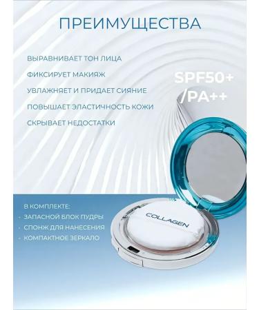 ENOUGH Facial powder compact matting - Buy Online on GoSupps.com