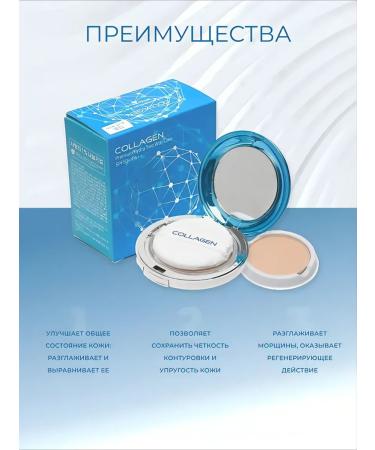 ENOUGH Facial powder compact matting - Buy Online on GoSupps.com