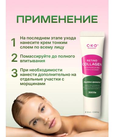 CKD Rejuvenating face cream for Korea - Buy Online on GoSupps.com