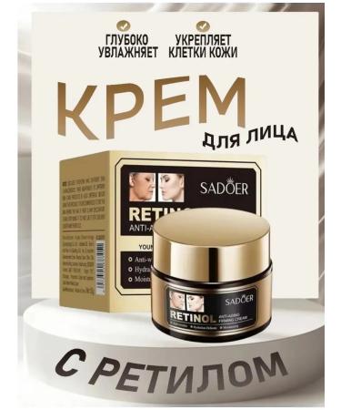 Anti-wrinkle creams Facial cream anti -aging with retinol 50 ml