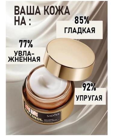 Anti-wrinkle creams Facial cream anti -aging with retinol 50 ml - Buy Online on GoSupps.com