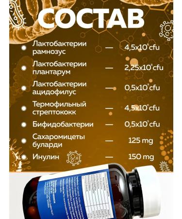 GNB Good Natural Beauty Probiotics complex. BULARDI SARCOMITS AND OTHERS - Buy Online on GoSupps.com