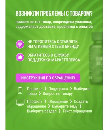 DioX Ginkgo biloba vitamin for memory and brain in capsules - Buy Online on GoSupps.com