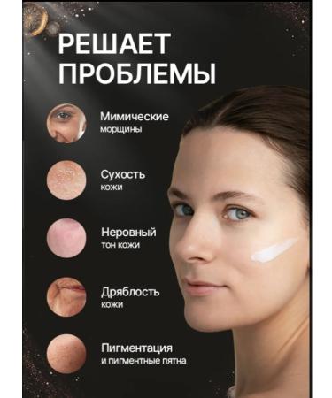 sadoer Collagen cream for the face moisturizing capsule with balls - Buy Online on GoSupps.com
