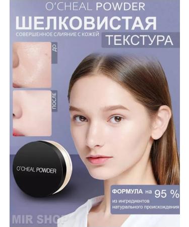 o cheal Facial powder matting crumbly - Buy Online on GoSupps.com