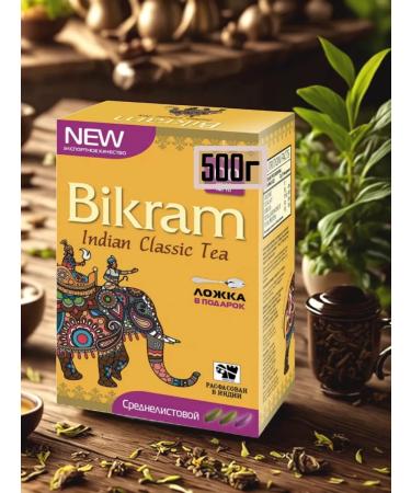 Black Indian Medium -Selistan Bikram 500g - Buy Online on GoSupps.com