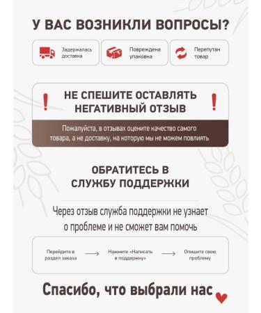 Confectionery Factory Siberia Inventive product 4 cereals with sesame seeds 860 gr - Buy Online on GoSupps.com