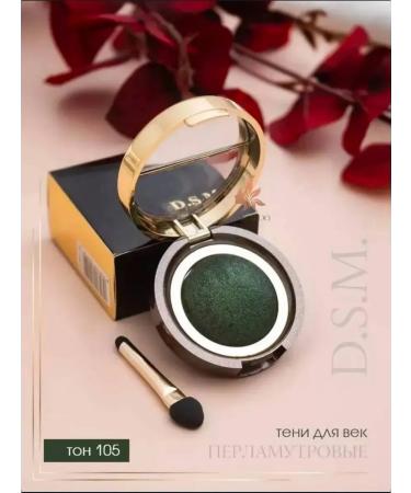 The shadows baked shining