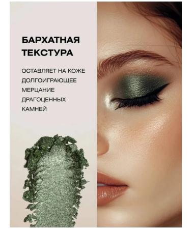 The shadows baked shining - Buy Online on GoSupps.com