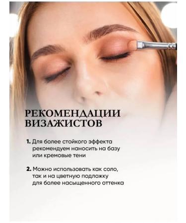 The shadows baked shining - Buy Online on GoSupps.com