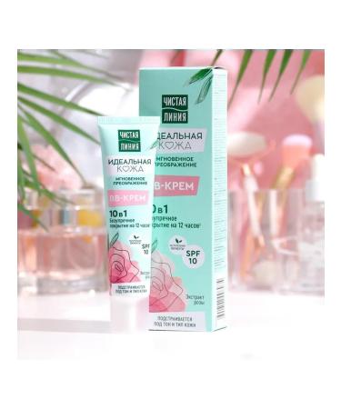 Clean line Tonal agents - 4 pcs