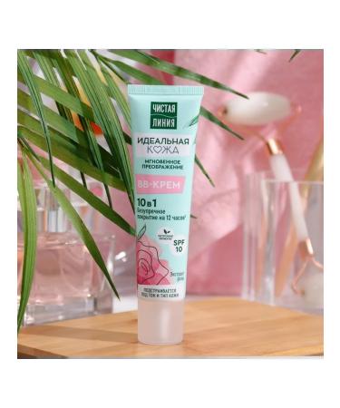 Clean line Tonal agents - 5 pcs - Buy Online on GoSupps.com