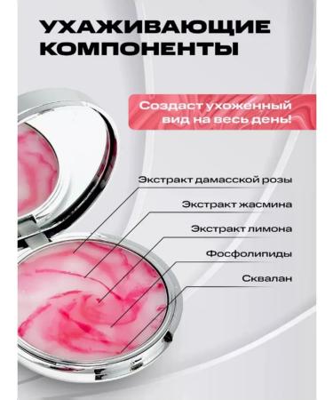 OCHEAL POWDER Facial powder matting - Buy Online on GoSupps.com