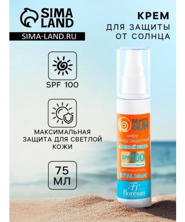 Floresan Zagar funds - 10 pcs