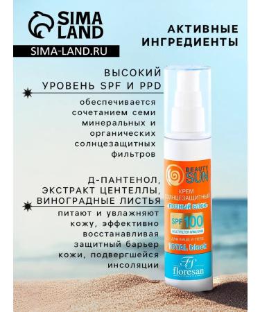 Floresan Zagar funds - 10 pcs - Buy Online on GoSupps.com