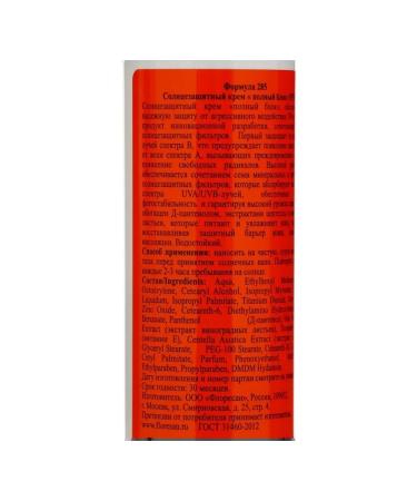 Floresan Zagar funds - 10 pcs - Buy Online on GoSupps.com