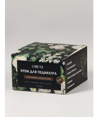 QF Foot care - 2 pcs. - Buy Online on GoSupps.com