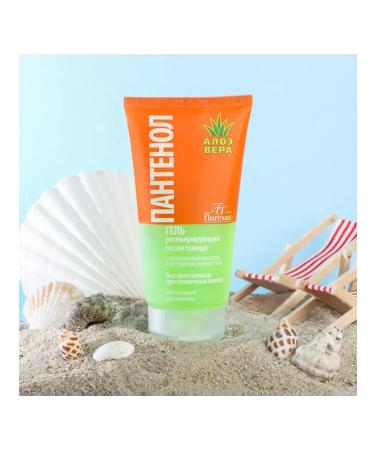 Floresan Funds after tanning - 8 pcs - Buy Online on GoSupps.com