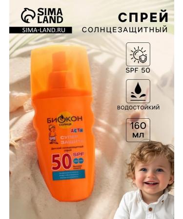 BIOCON Zagar funds - 2 pcs