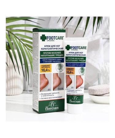 Floresan Foot care - 6 pcs