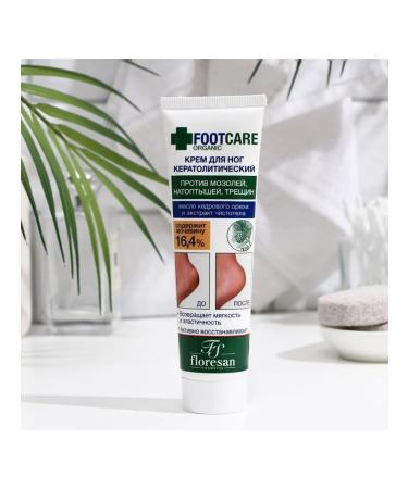 Floresan Foot care - 8 pcs - Buy Online on GoSupps.com