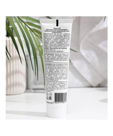 Floresan Foot care - 18 pcs - Buy Online on GoSupps.com