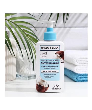 Floresan Creams lotions body batteries - 5 pcs - Buy Online on GoSupps.com