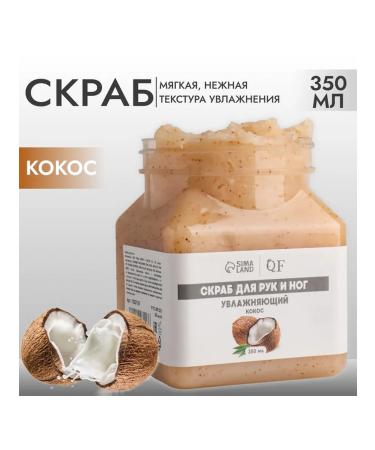 QF Foot care - 6 pcs