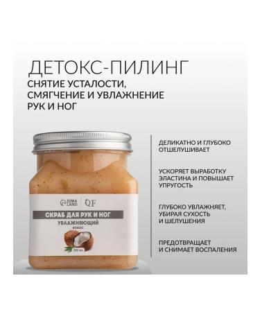 QF Foot care - 10 pcs - Buy Online on GoSupps.com