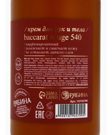 laPOETIQUE Hand care - 4 pcs - Buy Online on GoSupps.com