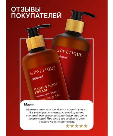 laPOETIQUE Hand care - 7 pcs - Buy Online on GoSupps.com